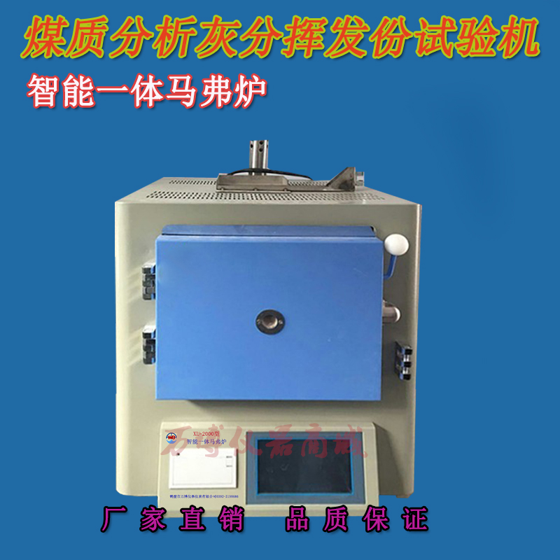 影響灰分測(cè)定結(jié)果的主要因素有那些？如何獲得可靠的灰份測(cè)定結(jié)果？